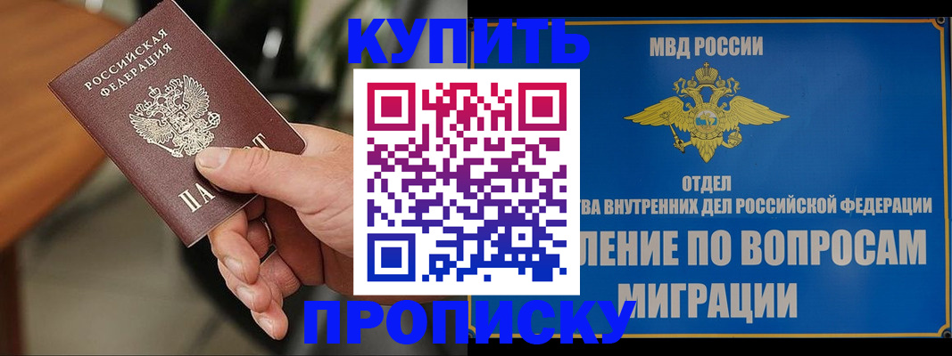 форма 3 в Ишиме